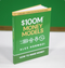 $100M® Money Models Book Bundle + All Playbooks